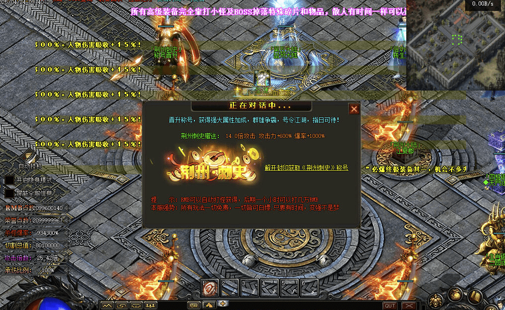 QQ20250504-132130.png