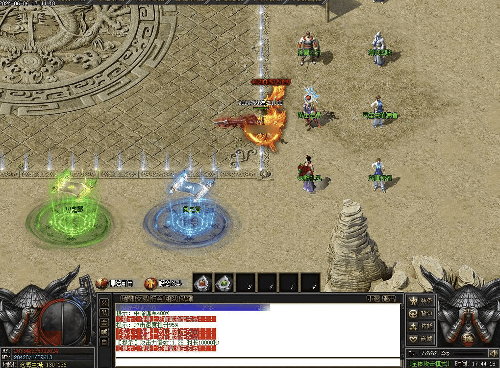 QQ20250504-171825.png