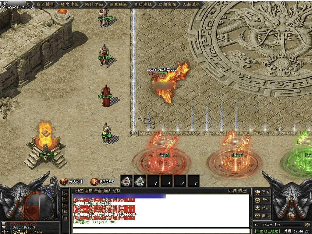 QQ20250504-171847.png