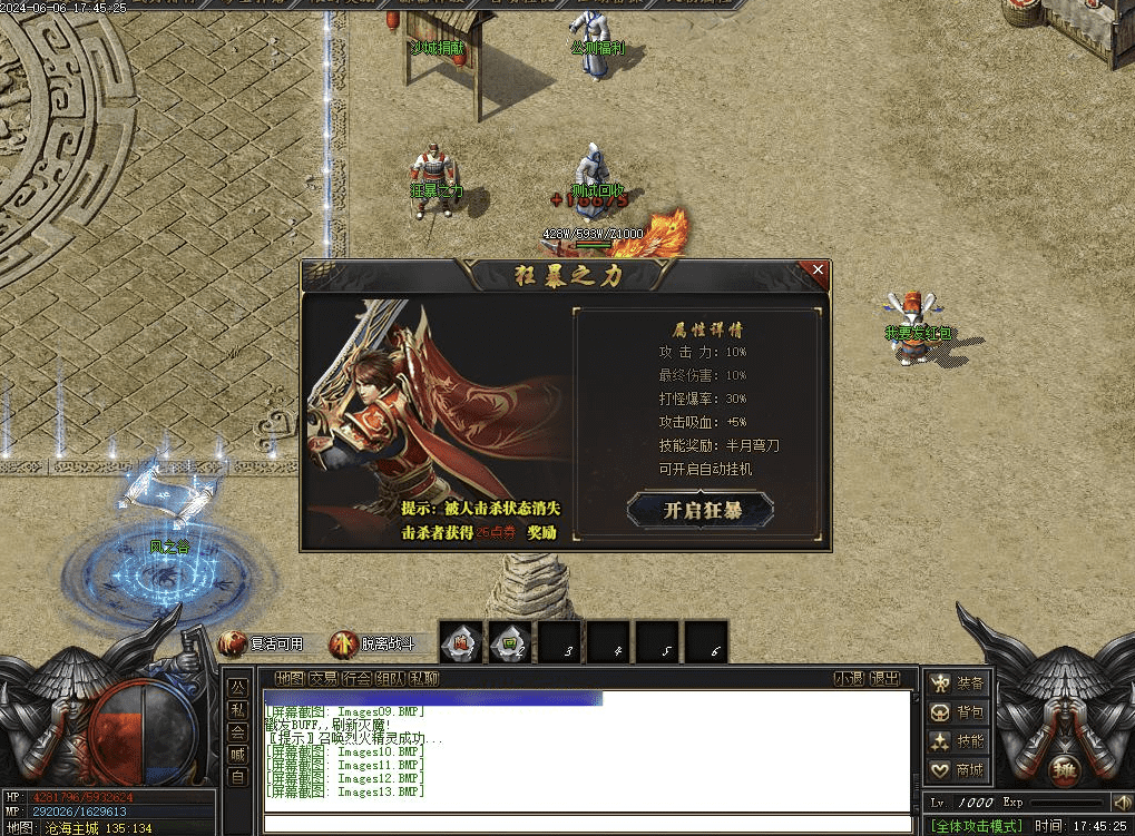 QQ20250504-172016.png
