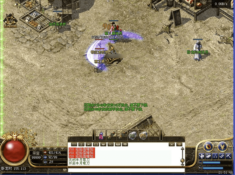 QQ20250504-172506.png