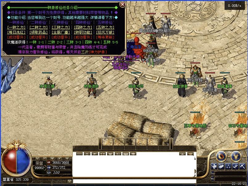QQ20250504-172555.png