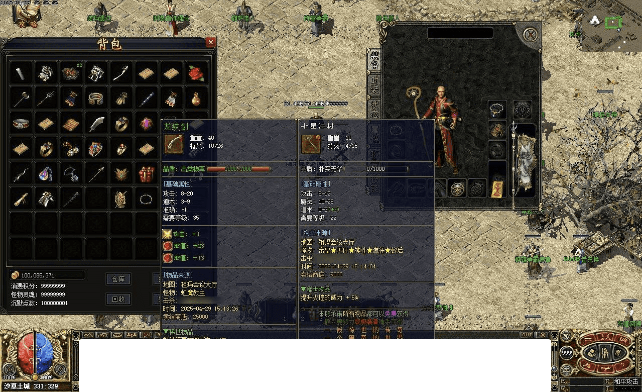 QQ20250505-201025.png