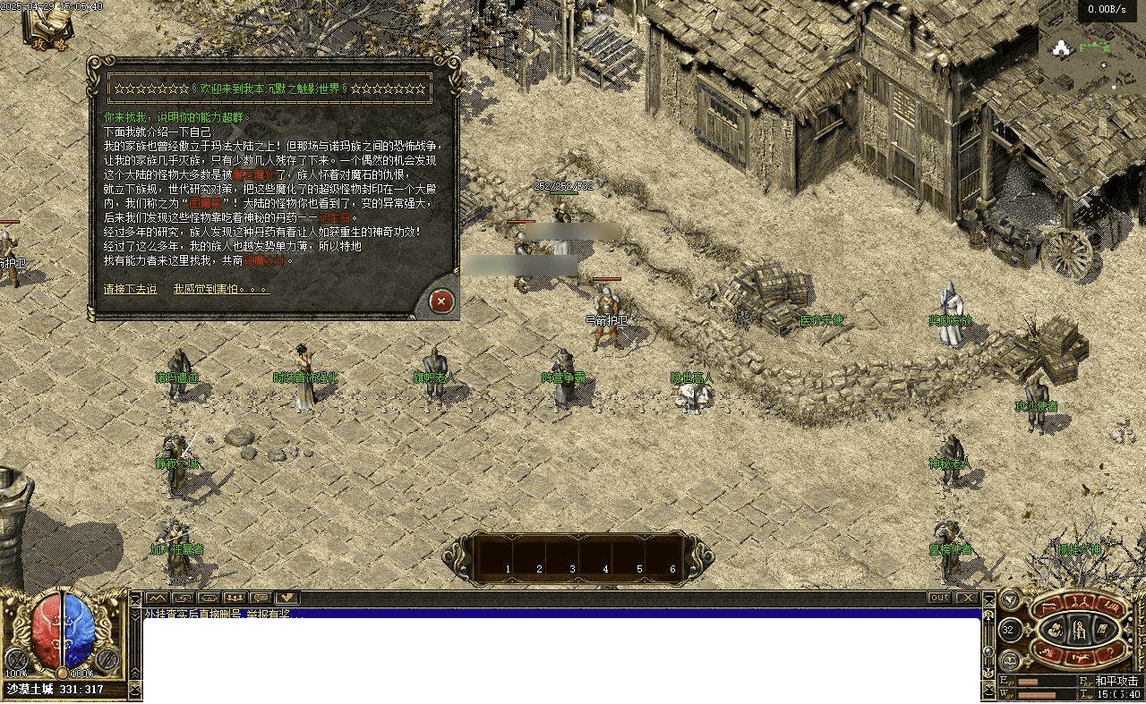 QQ20250505-201112.png