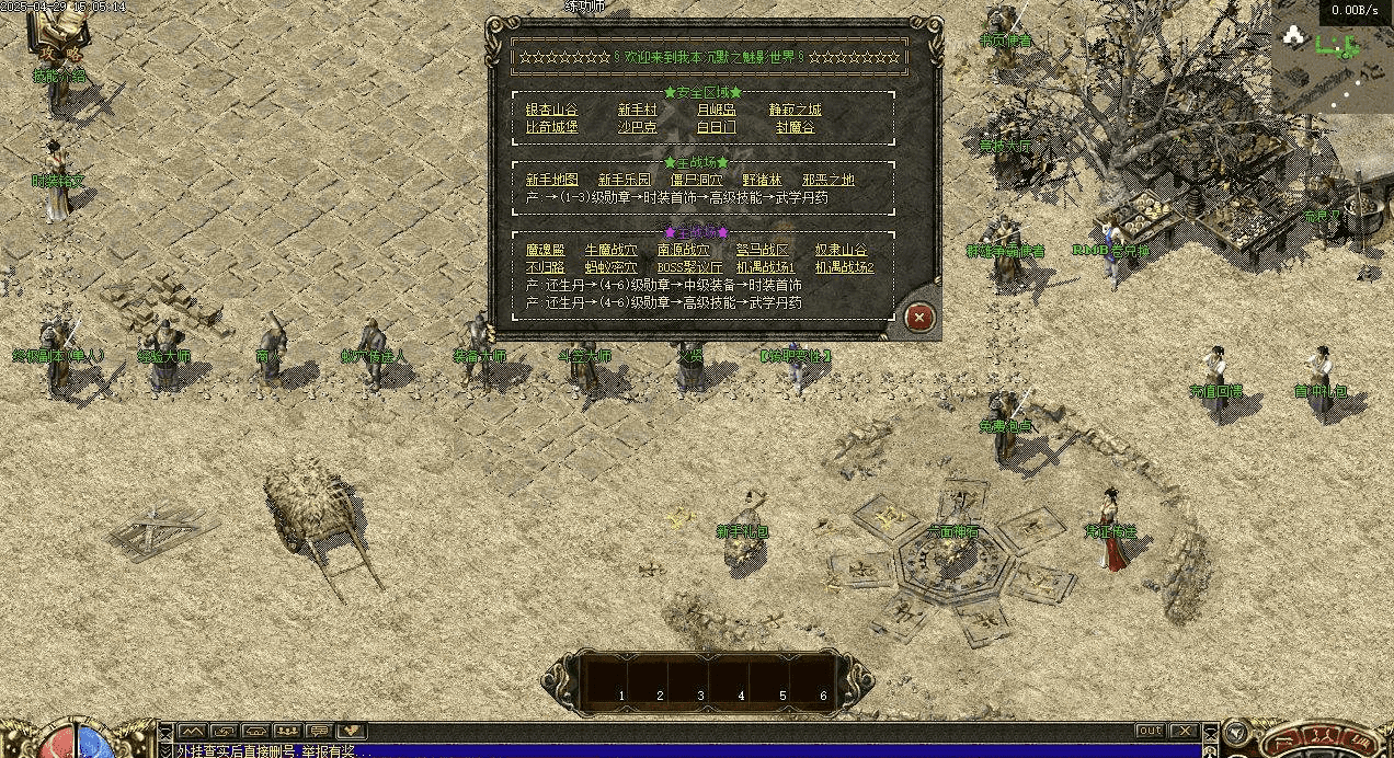 QQ20250505-201411.png