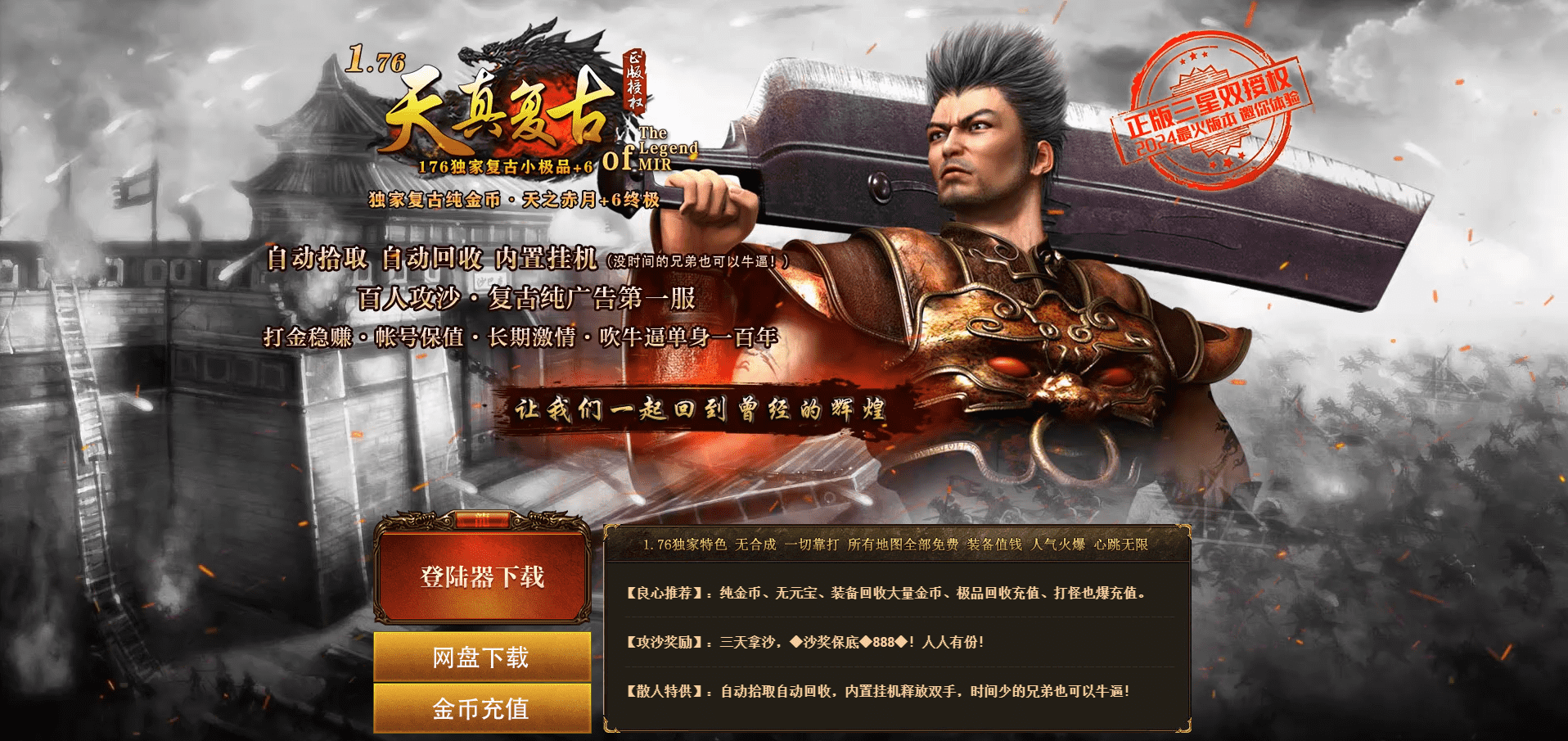 QQ20250510-091159.png