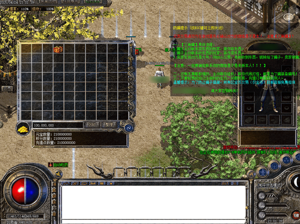 QQ20250510-091321.png