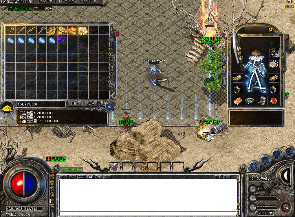 QQ20250510-091346.png