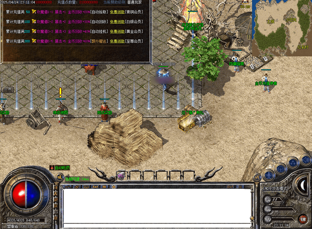 QQ20250510-091406.png