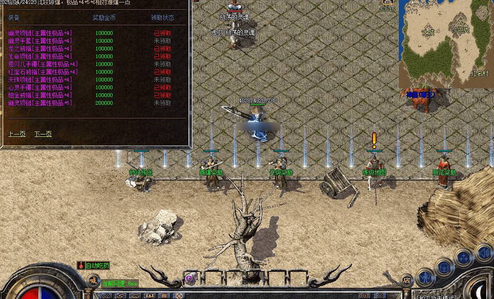 QQ20250510-091421.png
