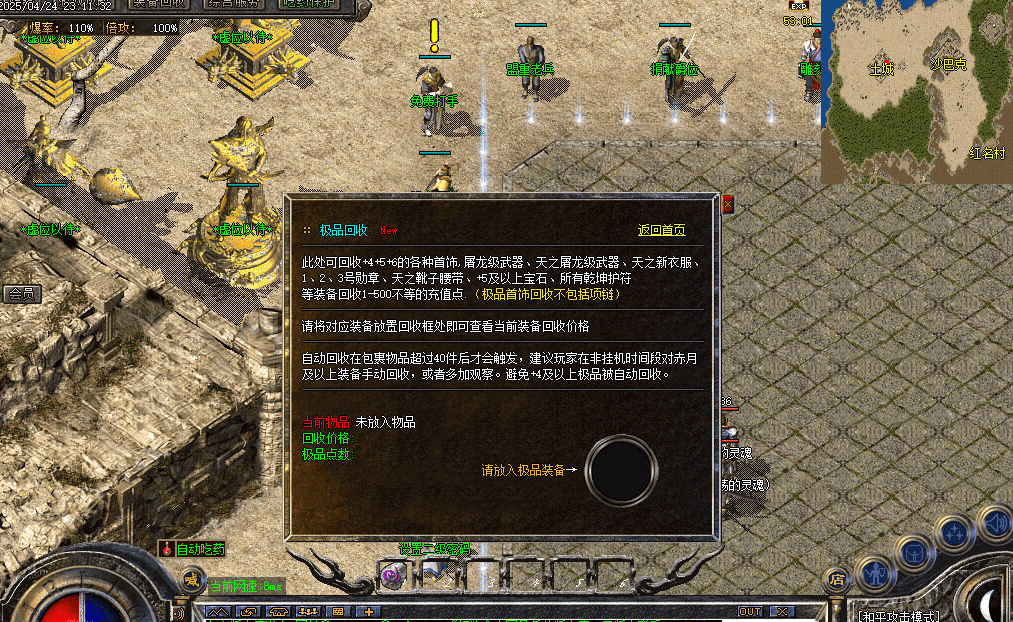 QQ20250510-091445.png