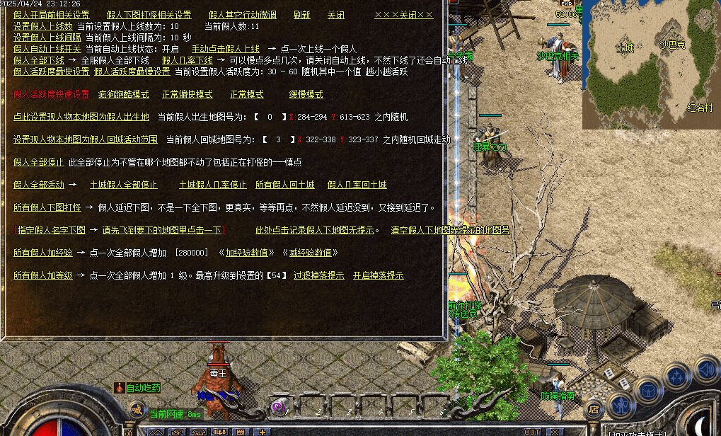 QQ20250510-091459.png