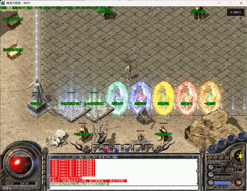 QQ20250510-085054.png