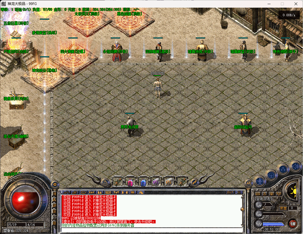 QQ20250510-085101.png
