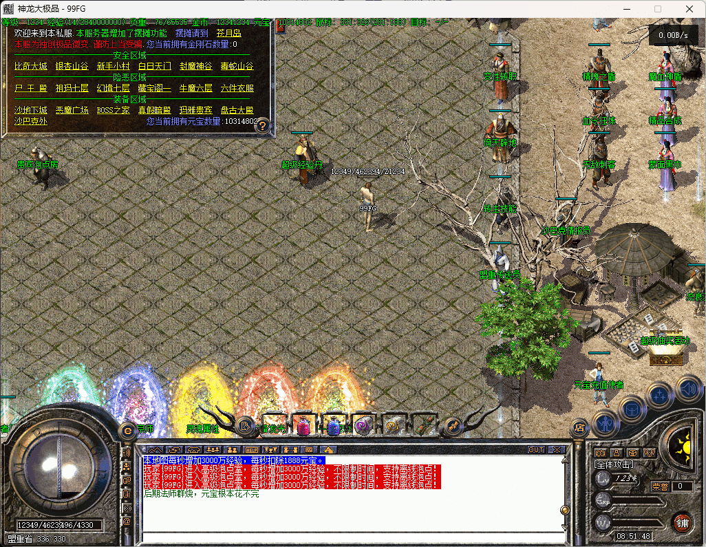 QQ20250510-085151.png