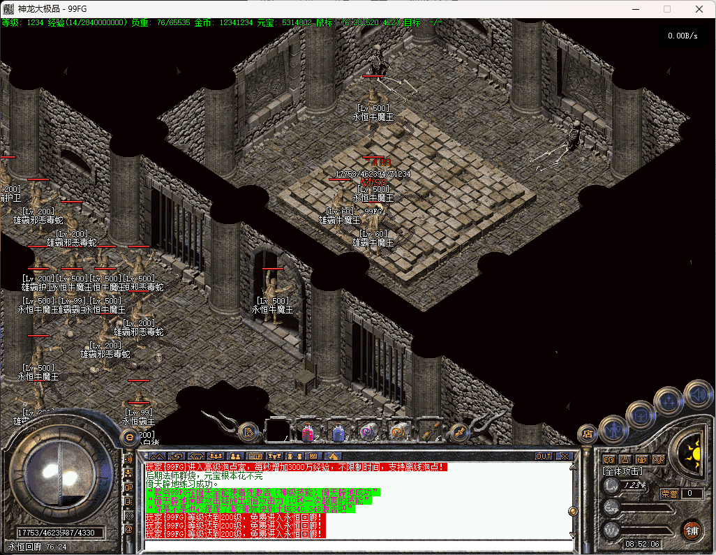 QQ20250510-085208.png