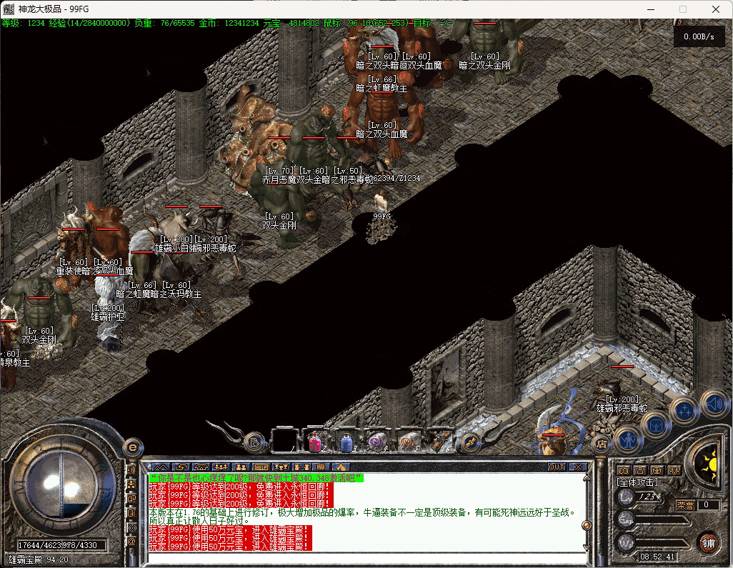 QQ20250510-085242.png