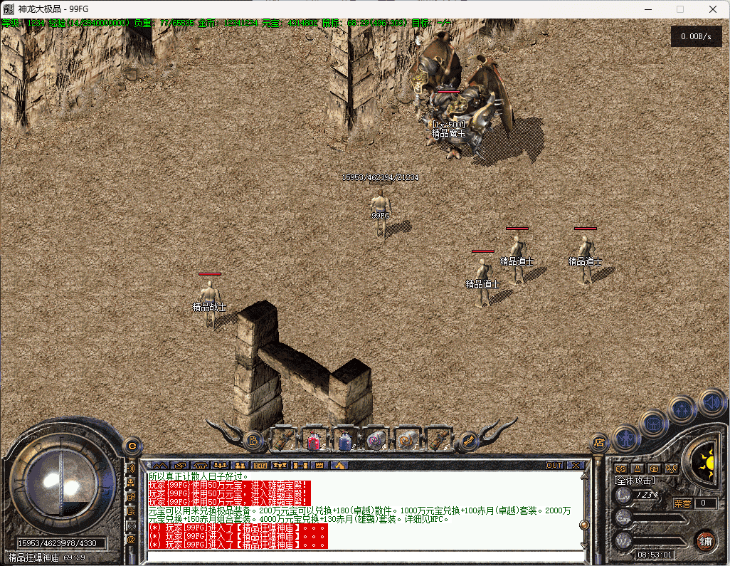 QQ20250510-085303.png