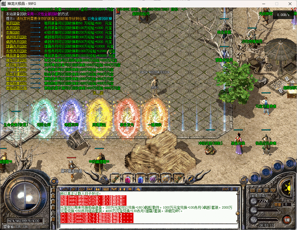 QQ20250510-085314.png