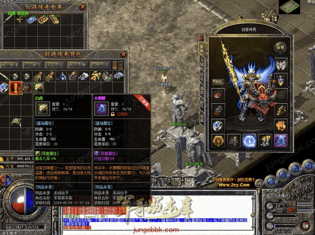 QQ20250510-094724.png