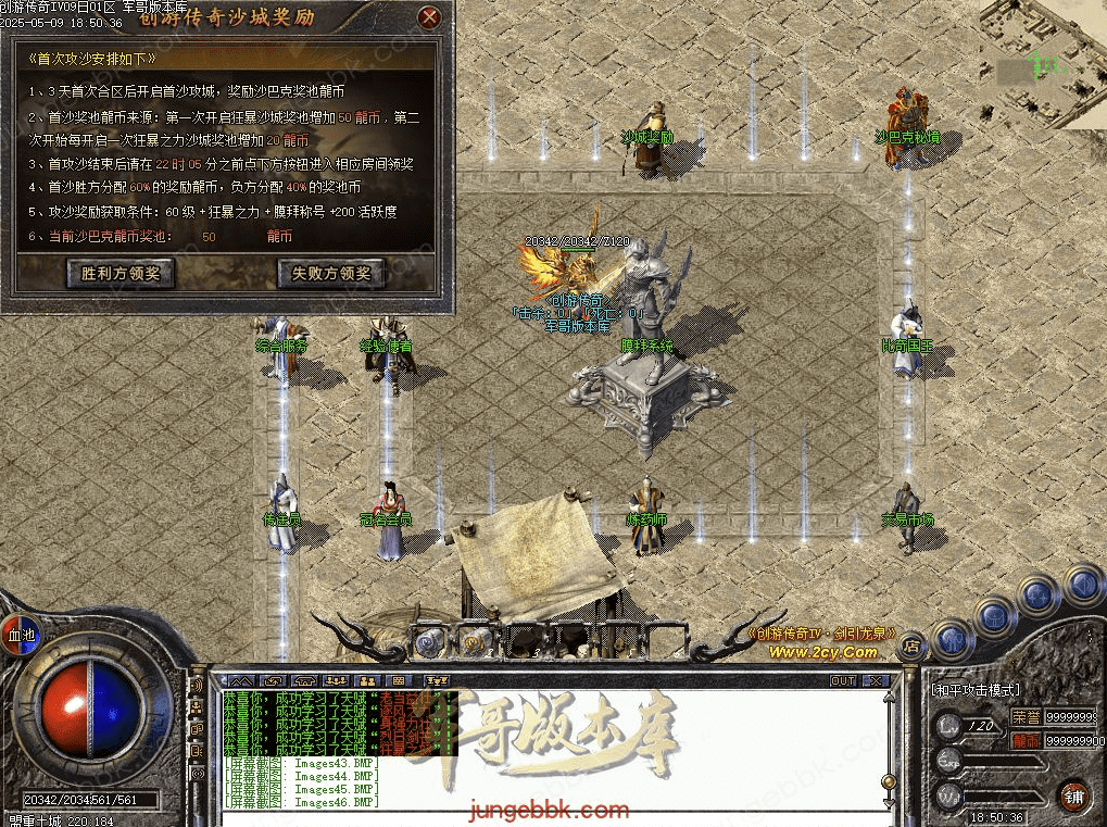 QQ20250510-094812.png