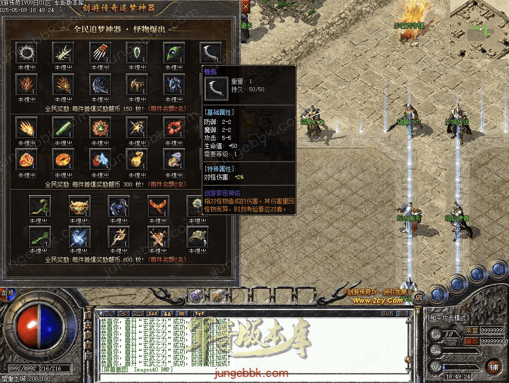 QQ20250510-094800.png