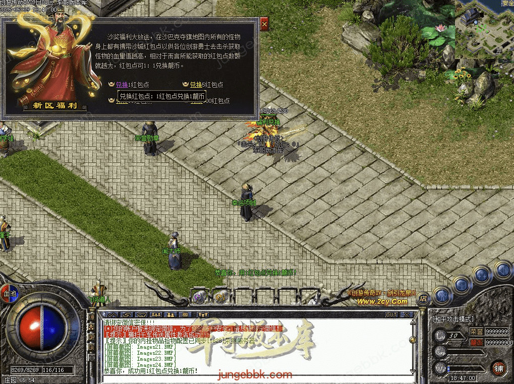 QQ20250510-094747.png