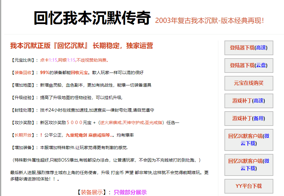 QQ20250510-095507.png