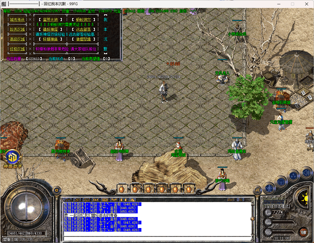 QQ20250510-101110.png