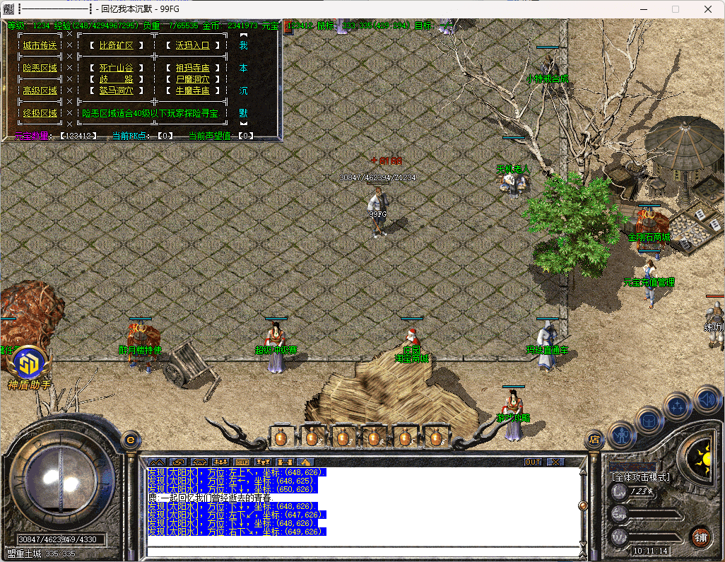QQ20250510-101115.png