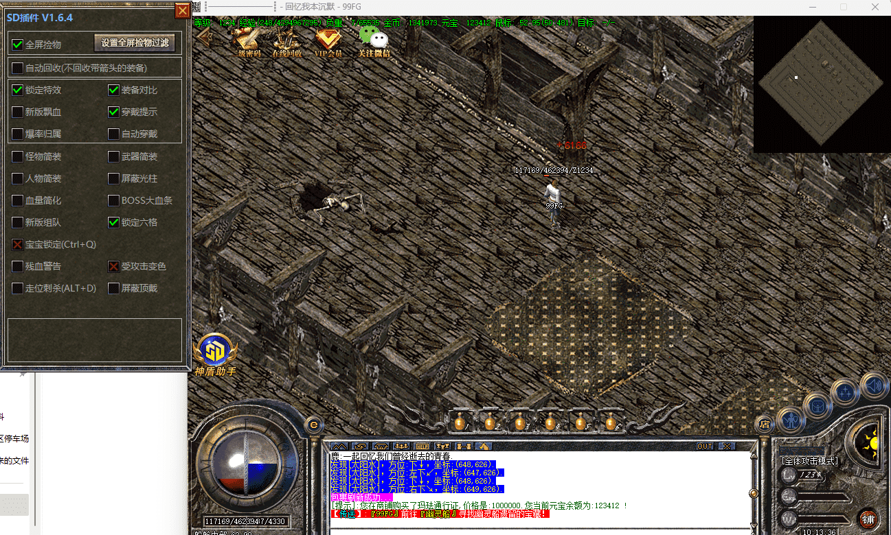 QQ20250510-101141.png