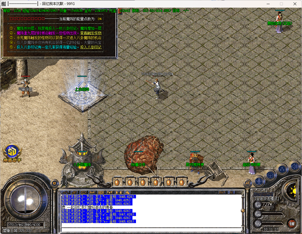 QQ20250510-101128.png