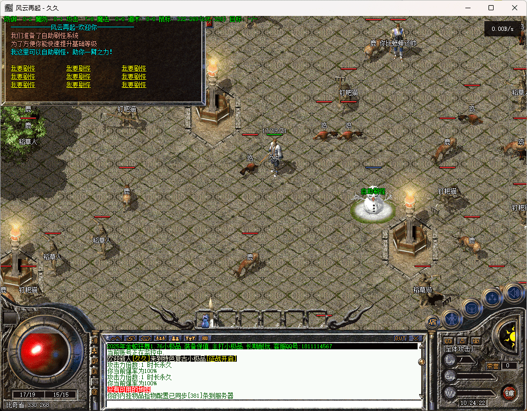 QQ20250510-102423.png