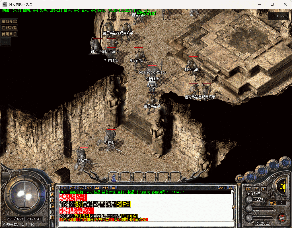 QQ20250510-102514.png
