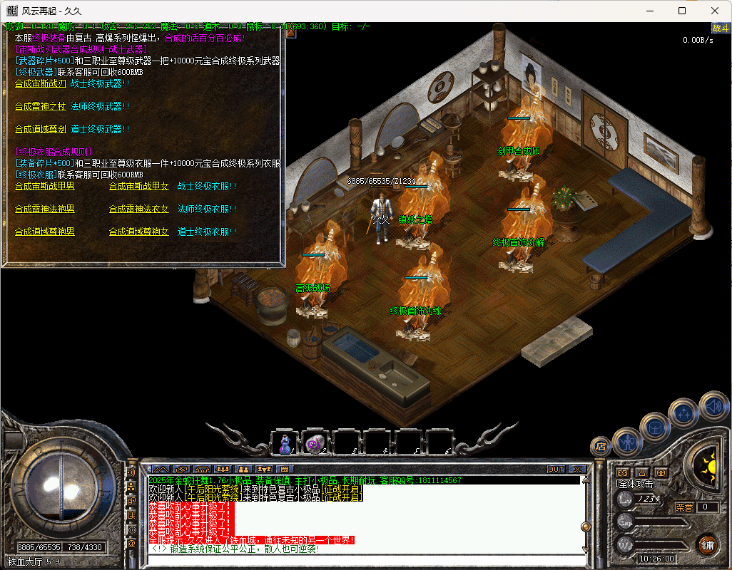 QQ20250510-102601.png
