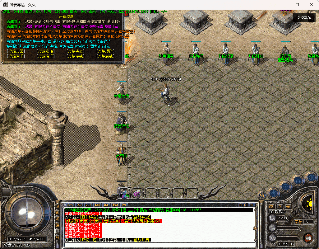 QQ20250510-102538.png
