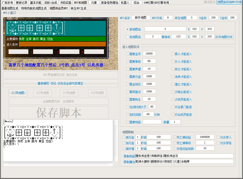 QQ20250513-095845.png