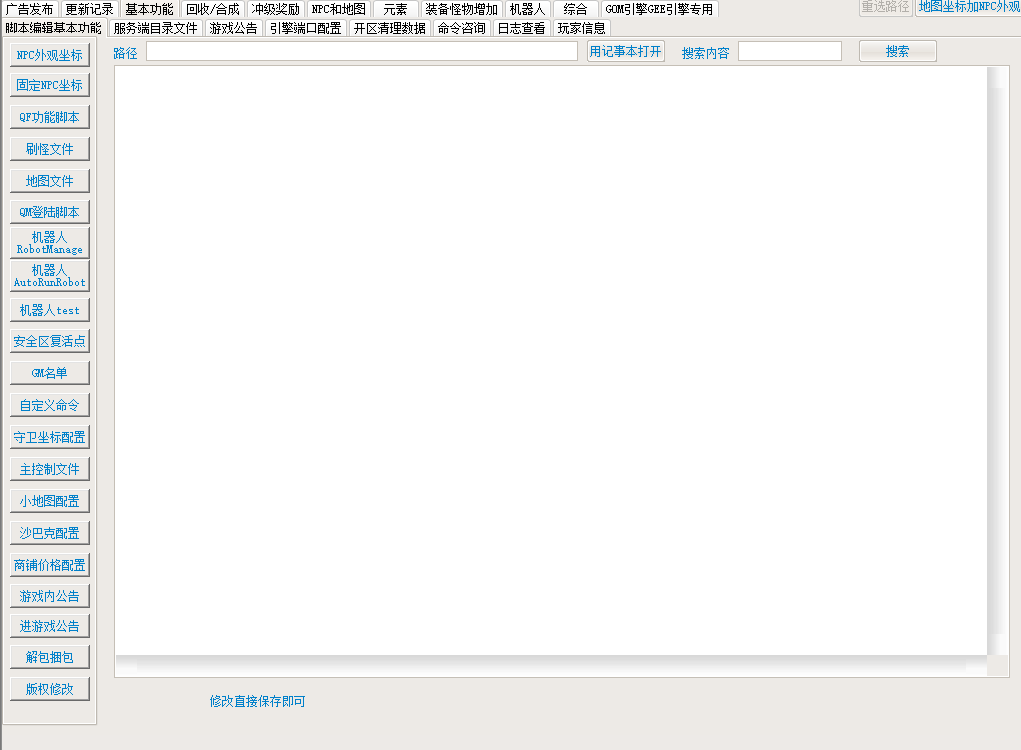 QQ20250513-095900.png