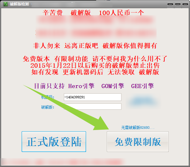 QQ20250513-103342.png