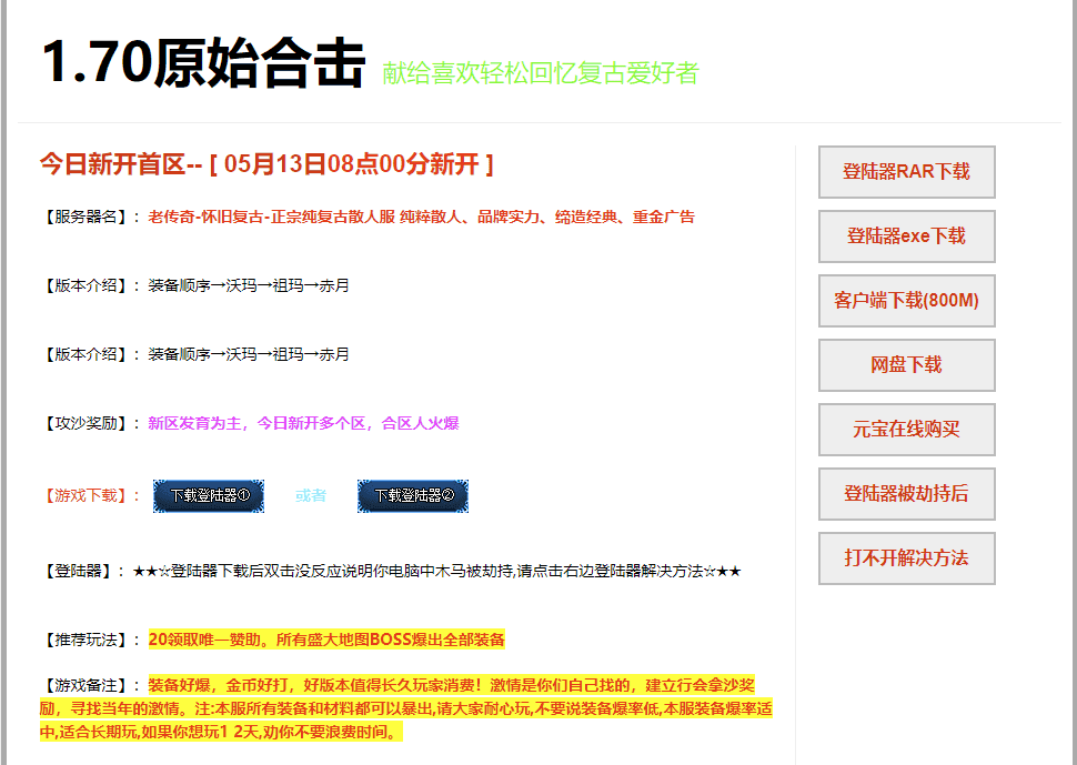 QQ20250513-080921.png
