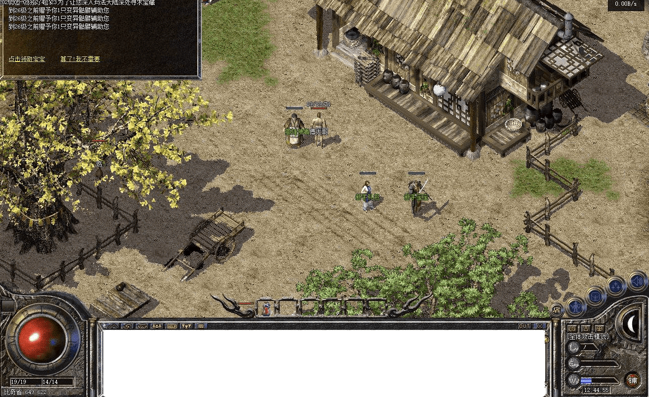 QQ20250513-123041.png