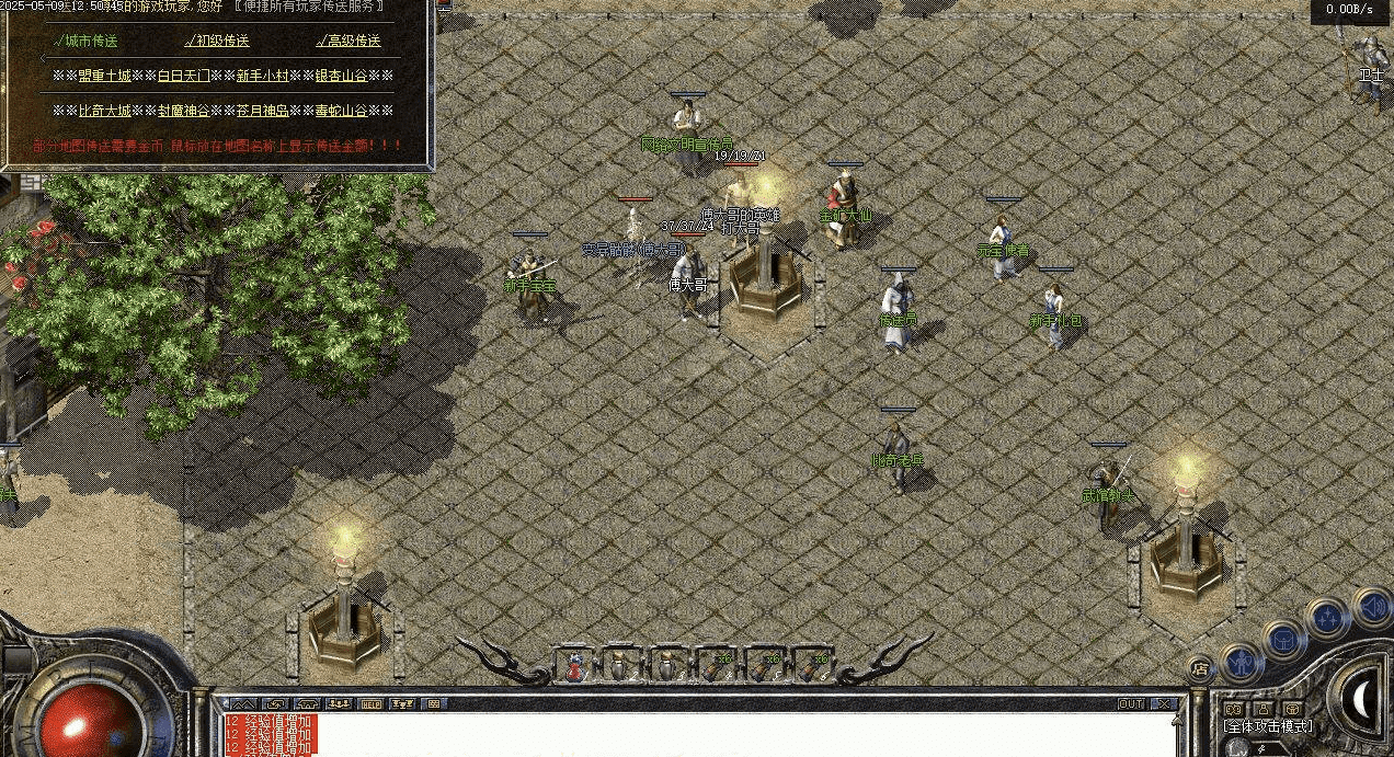 QQ20250513-123114.png