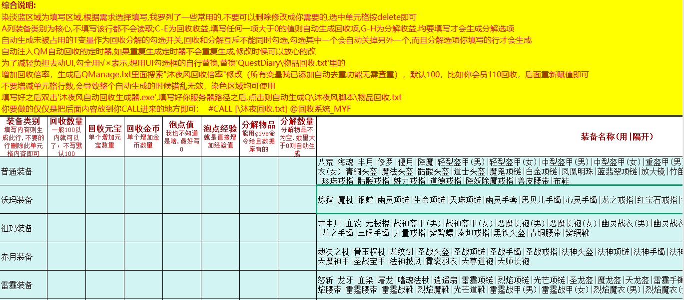 QQ20250513-123553.png
