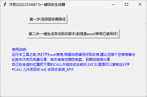 QQ20250513-123529.png