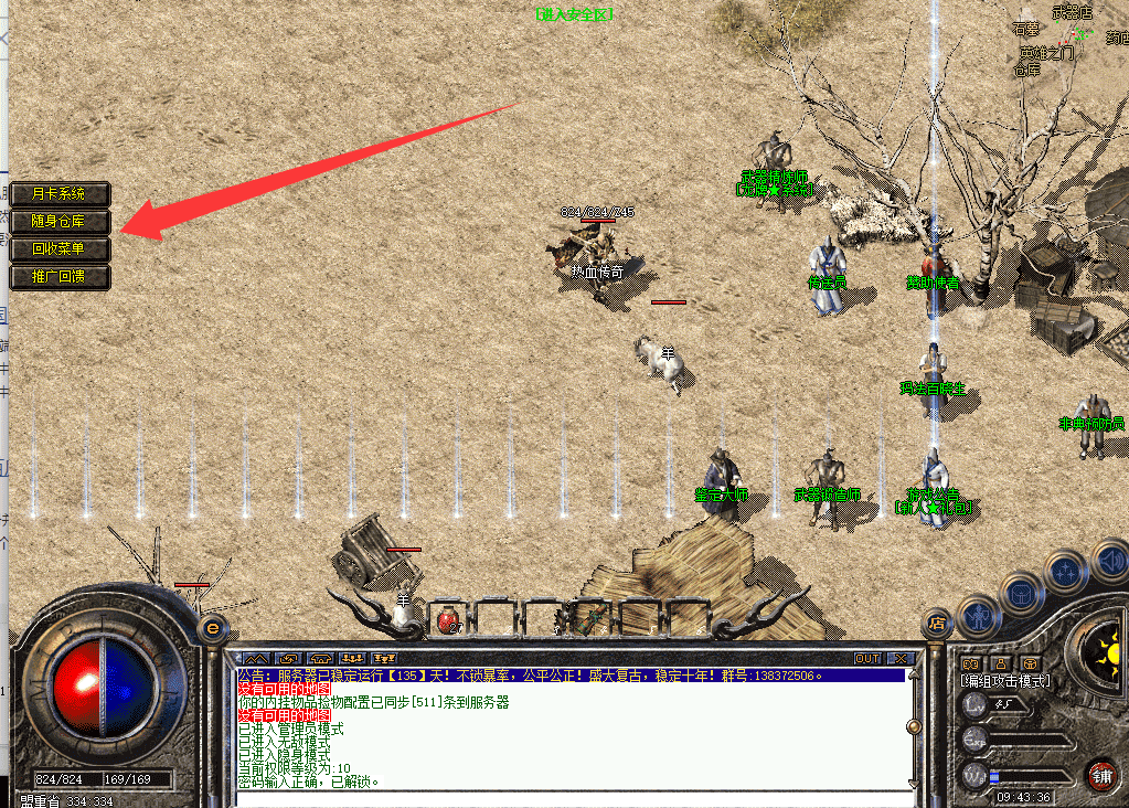 QQ20250520-094345.png
