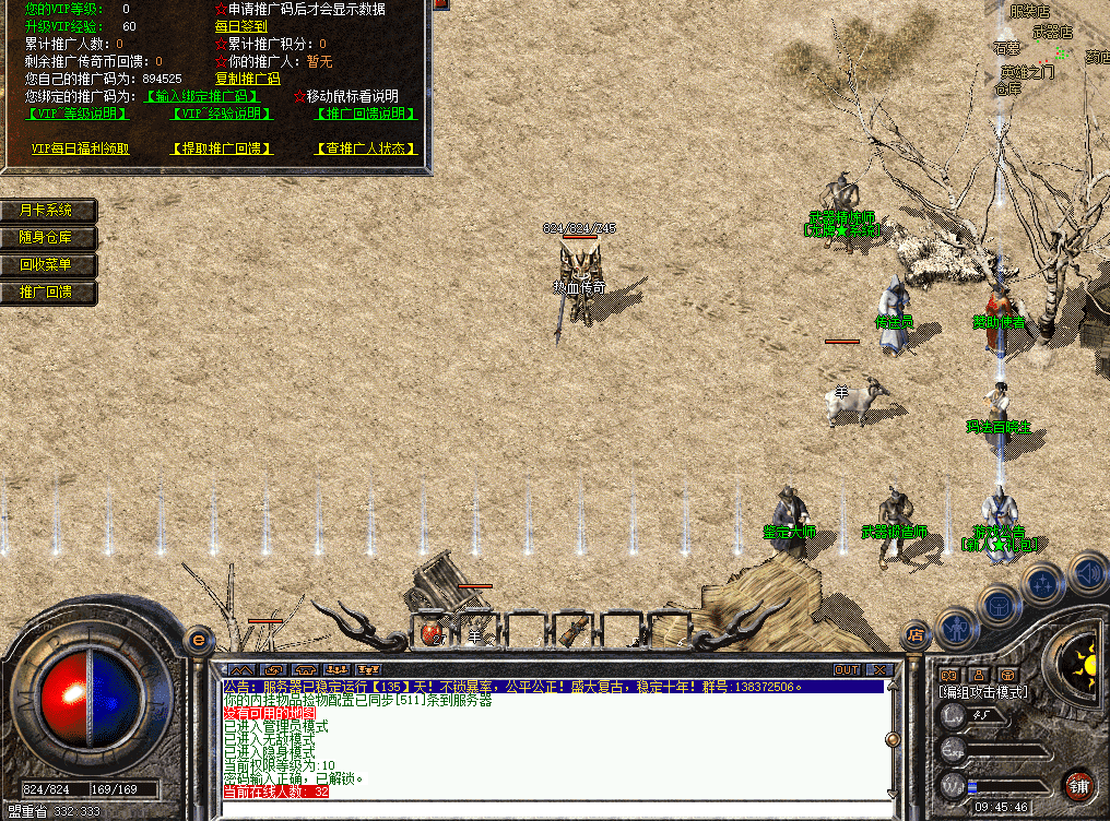 QQ20250520-094551.png