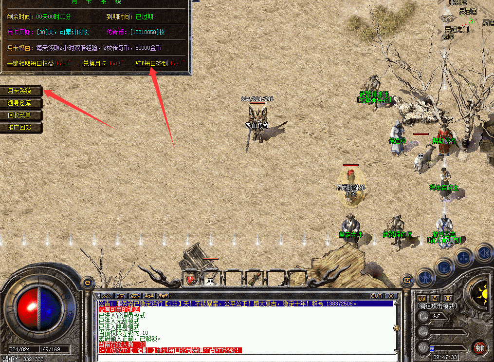 QQ20250520-094741.png