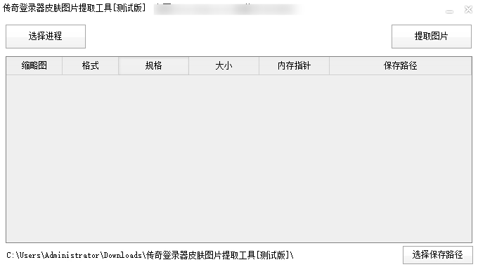 QQ20250523-124613.png