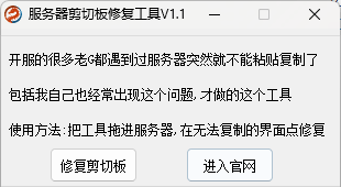 QQ20250523-124630.png