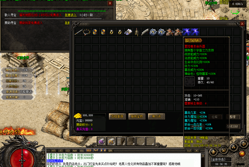 QQ20260623-123508-compressed.png
